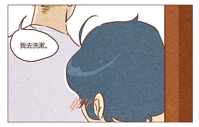 喂，看见耳朵啦韩漫全集-第46话 可爱无删减无遮挡章节图片 