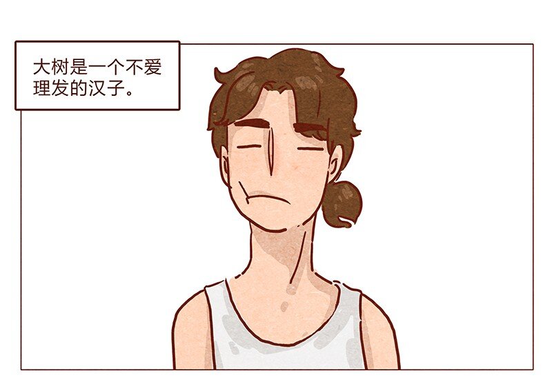 喂，看见耳朵啦韩漫全集-第47话 剪发无删减无遮挡章节图片 
