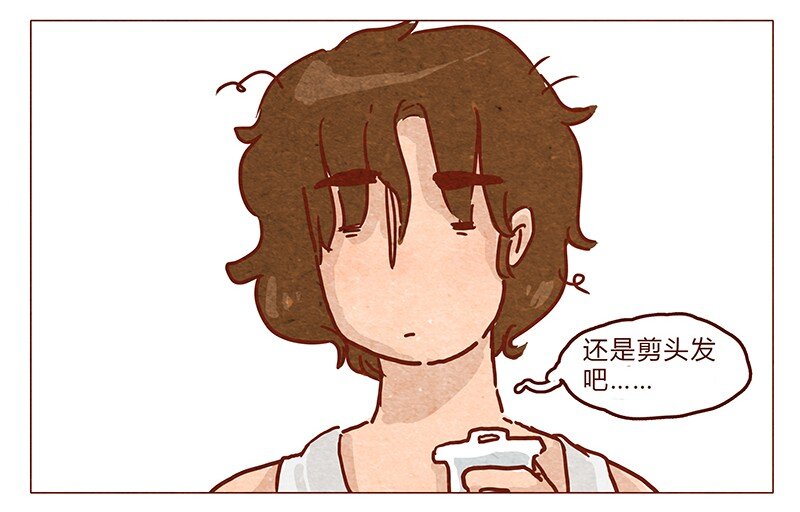 喂，看见耳朵啦韩漫全集-第47话 剪发无删减无遮挡章节图片 