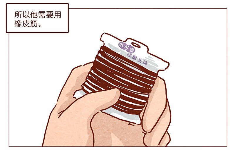 喂，看见耳朵啦韩漫全集-第47话 剪发无删减无遮挡章节图片 