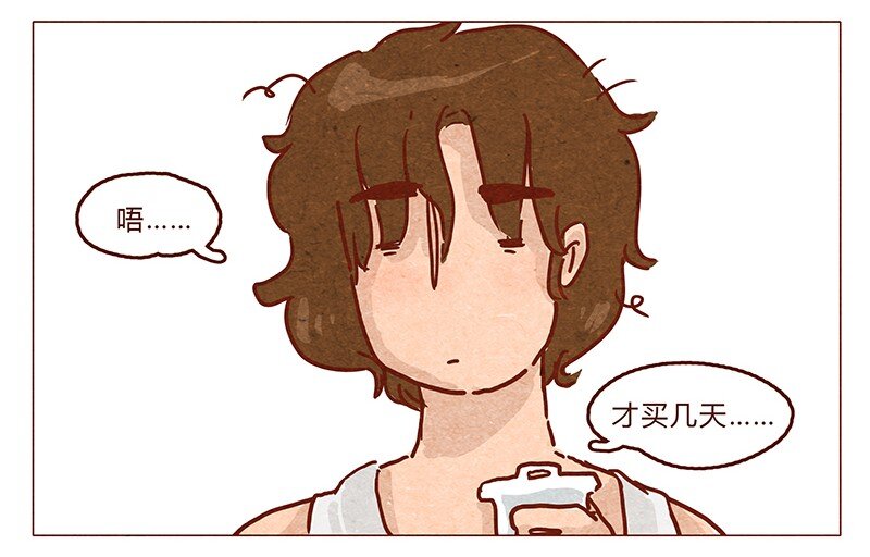 喂，看见耳朵啦韩漫全集-第47话 剪发无删减无遮挡章节图片 