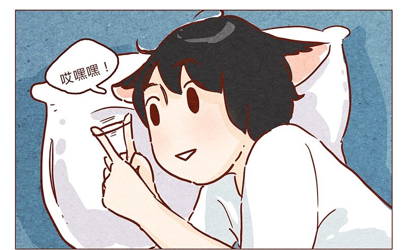 喂，看见耳朵啦韩漫全集-第47话 剪发无删减无遮挡章节图片 