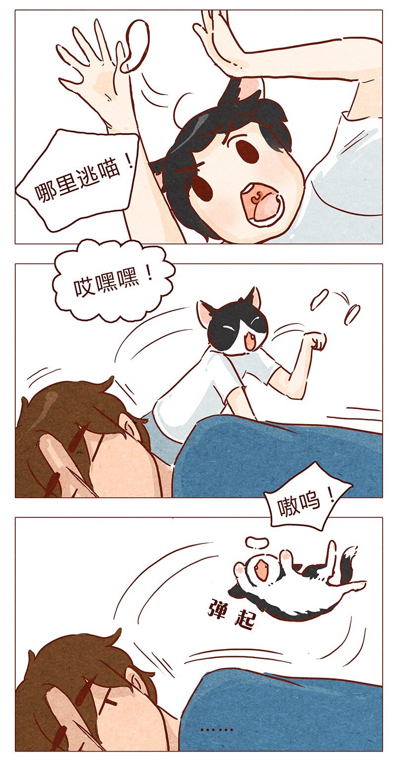 喂，看见耳朵啦韩漫全集-第47话 剪发无删减无遮挡章节图片 