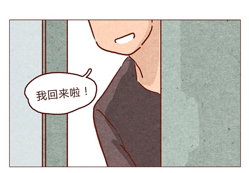 喂，看见耳朵啦韩漫全集-第48话 尾巴无删减无遮挡章节图片 