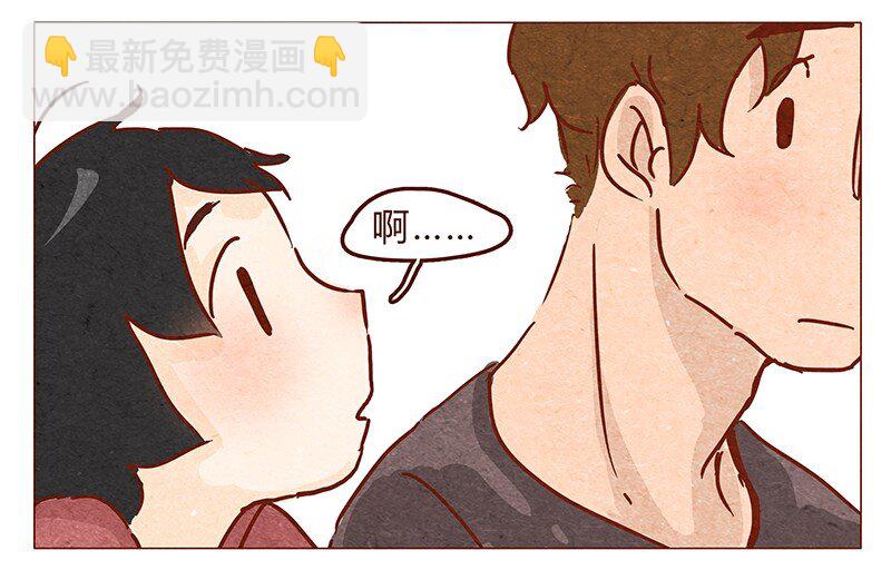 喂，看见耳朵啦韩漫全集-第48话 尾巴无删减无遮挡章节图片 