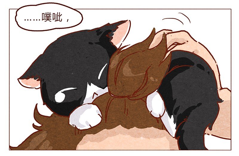 喂，看见耳朵啦韩漫全集-第48话 尾巴无删减无遮挡章节图片 