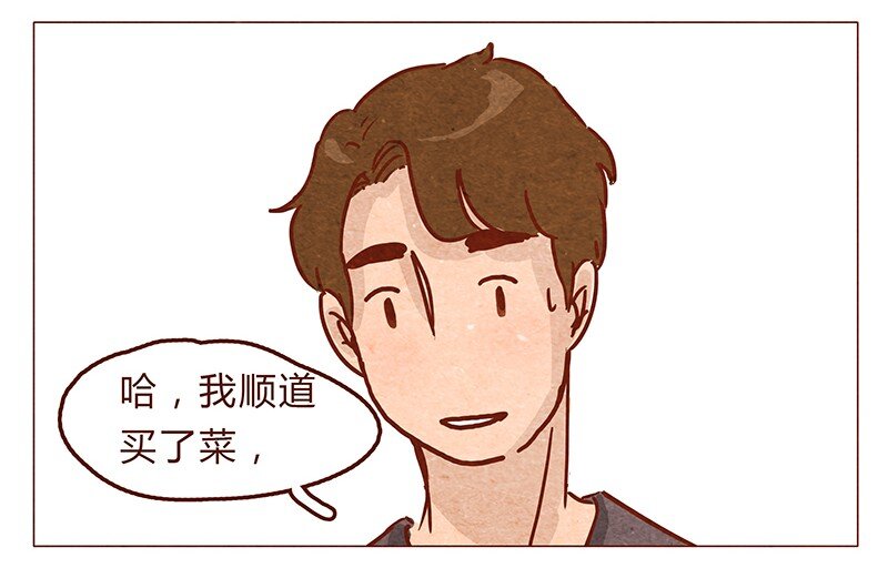 喂，看见耳朵啦韩漫全集-第48话 尾巴无删减无遮挡章节图片 