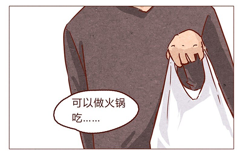 喂，看见耳朵啦韩漫全集-第48话 尾巴无删减无遮挡章节图片 