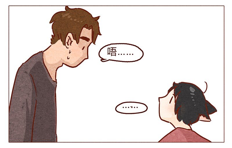 喂，看见耳朵啦韩漫全集-第48话 尾巴无删减无遮挡章节图片 