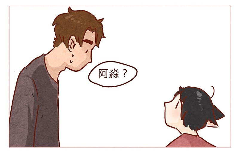 喂，看见耳朵啦韩漫全集-第48话 尾巴无删减无遮挡章节图片 