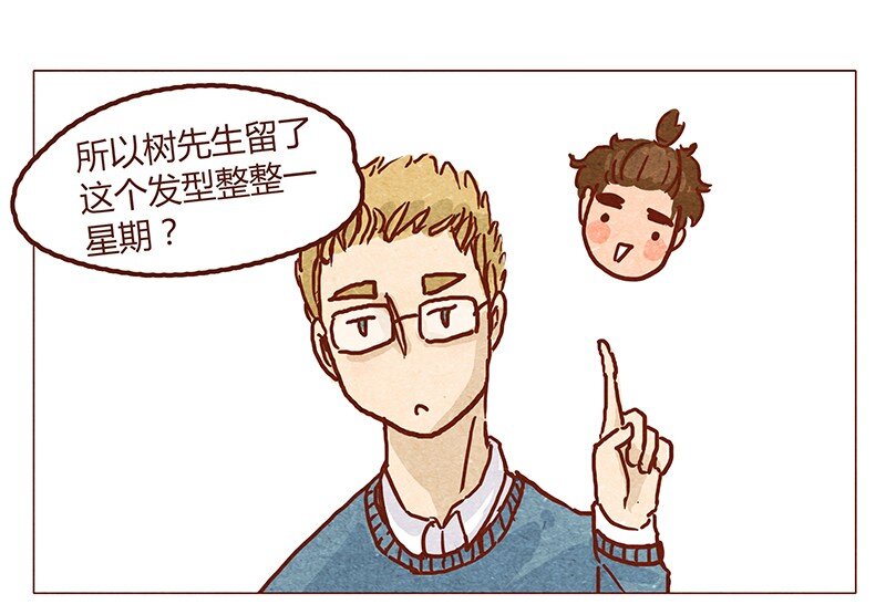 喂，看见耳朵啦韩漫全集-第49话 危险与安全无删减无遮挡章节图片 
