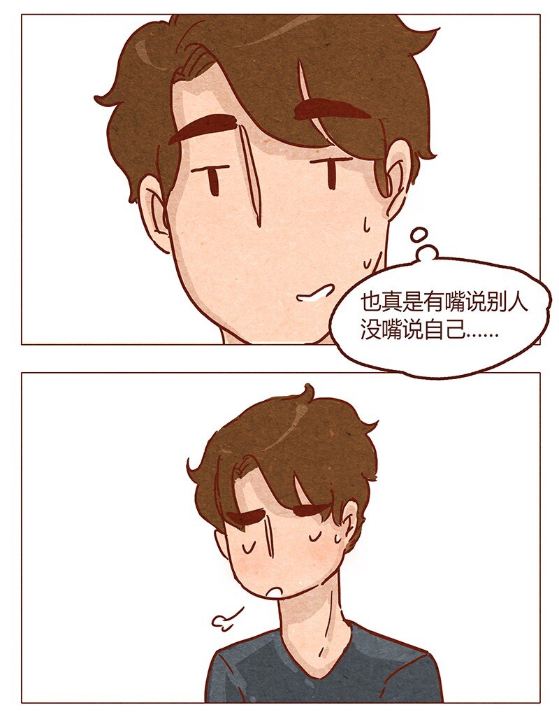 喂，看见耳朵啦韩漫全集-第49话 危险与安全无删减无遮挡章节图片 