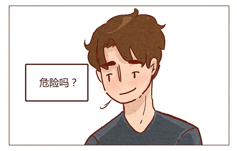 喂，看见耳朵啦韩漫全集-第49话 危险与安全无删减无遮挡章节图片 