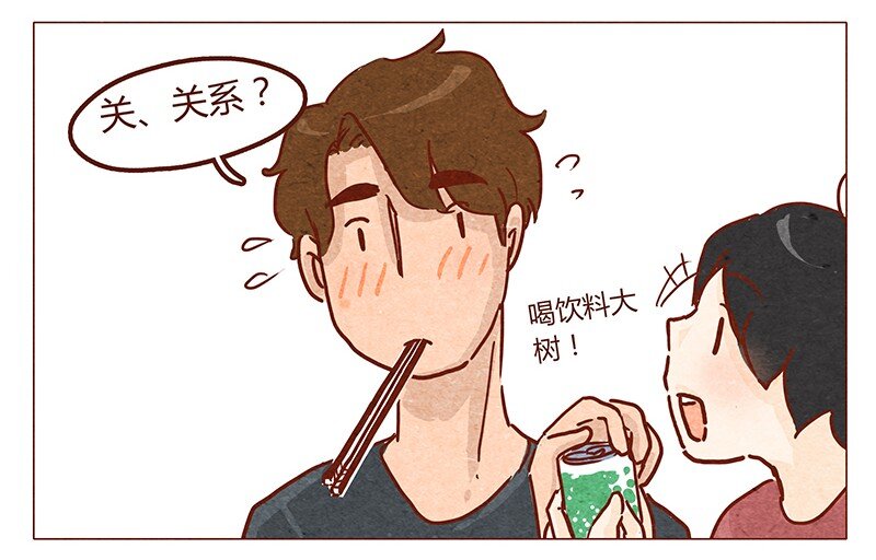 喂，看见耳朵啦韩漫全集-第49话 危险与安全无删减无遮挡章节图片 