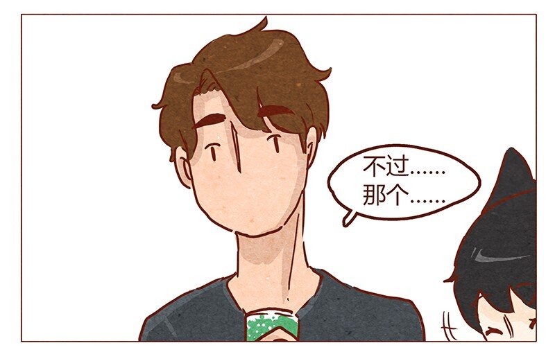 喂，看见耳朵啦韩漫全集-第49话 危险与安全无删减无遮挡章节图片 