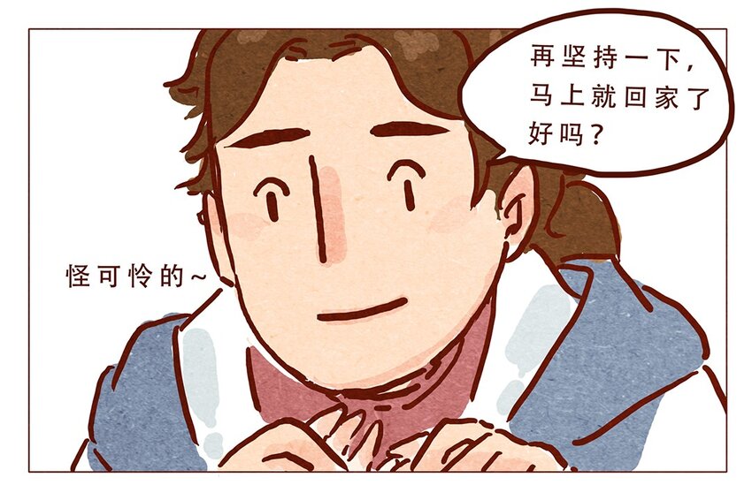 喂，看见耳朵啦韩漫全集-第6话 便利店无删减无遮挡章节图片 