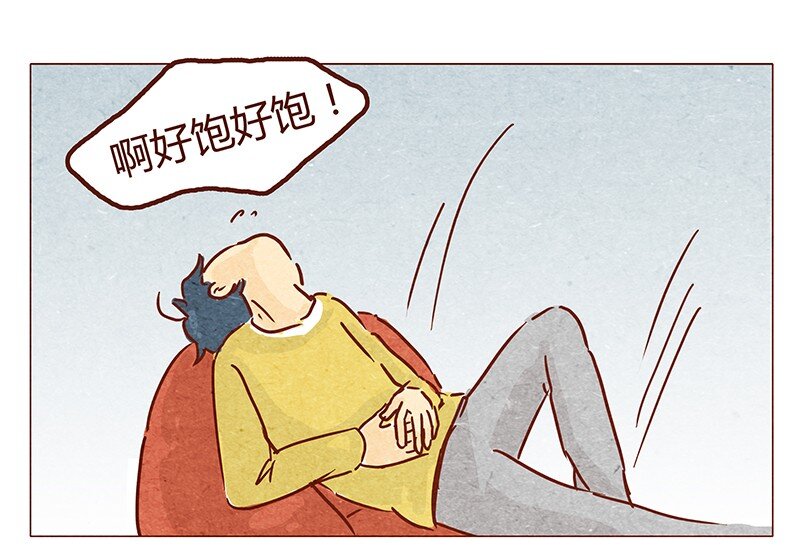 喂，看见耳朵啦韩漫全集-第50话 呼噜呼噜无删减无遮挡章节图片 