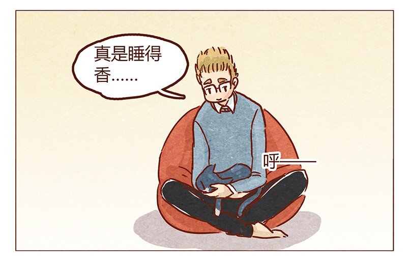 喂，看见耳朵啦韩漫全集-第50话 呼噜呼噜无删减无遮挡章节图片 