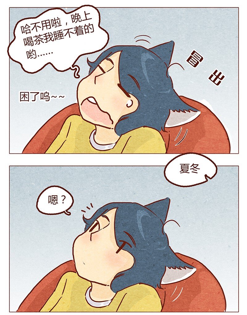 喂，看见耳朵啦韩漫全集-第50话 呼噜呼噜无删减无遮挡章节图片 