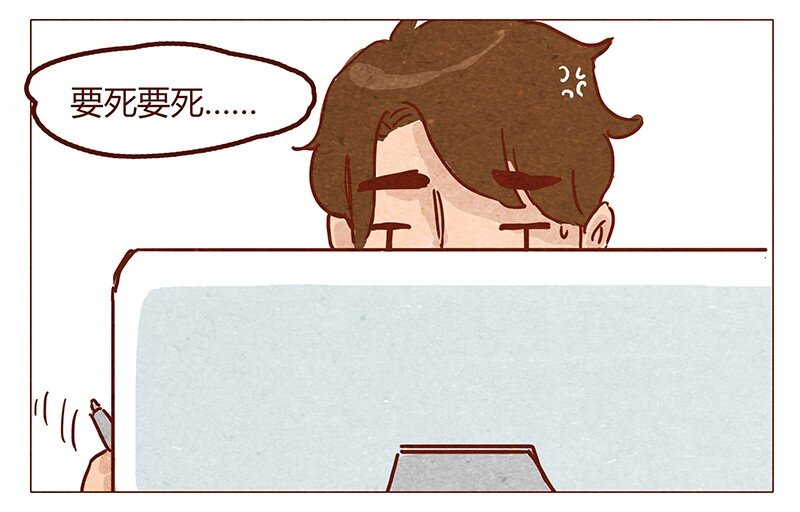 喂，看见耳朵啦韩漫全集-第51话 妨碍者无删减无遮挡章节图片 