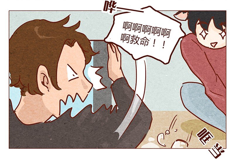喂，看见耳朵啦韩漫全集-第51话 妨碍者无删减无遮挡章节图片 