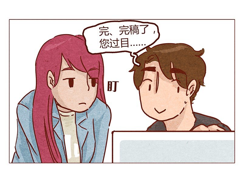 喂，看见耳朵啦韩漫全集-第52话 喜欢一个人无删减无遮挡章节图片 
