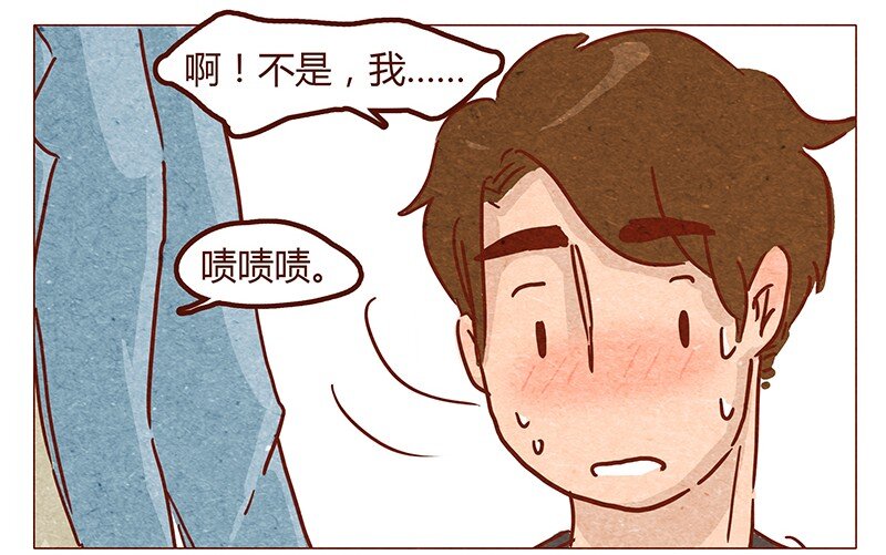 喂，看见耳朵啦韩漫全集-第52话 喜欢一个人无删减无遮挡章节图片 