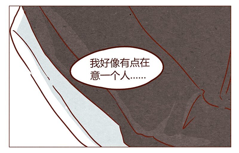 喂，看见耳朵啦韩漫全集-第52话 喜欢一个人无删减无遮挡章节图片 