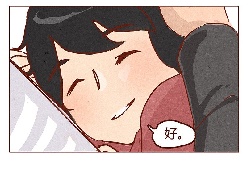 喂，看见耳朵啦韩漫全集-第53话 约定无删减无遮挡章节图片 