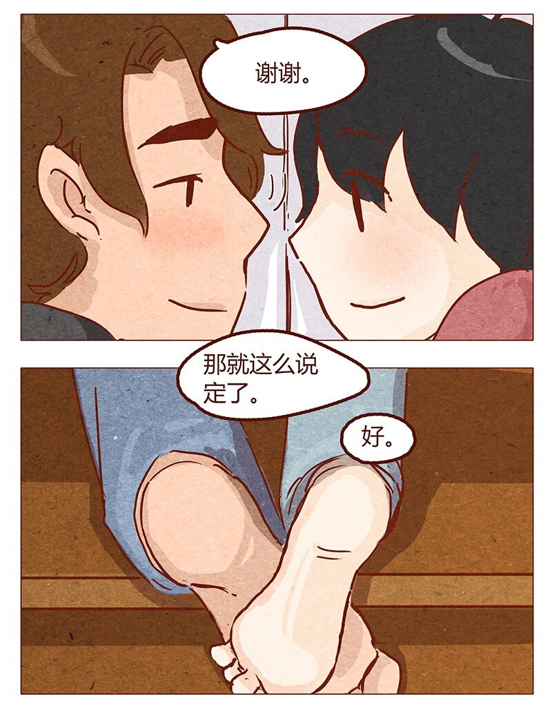 喂，看见耳朵啦韩漫全集-第53话 约定无删减无遮挡章节图片 