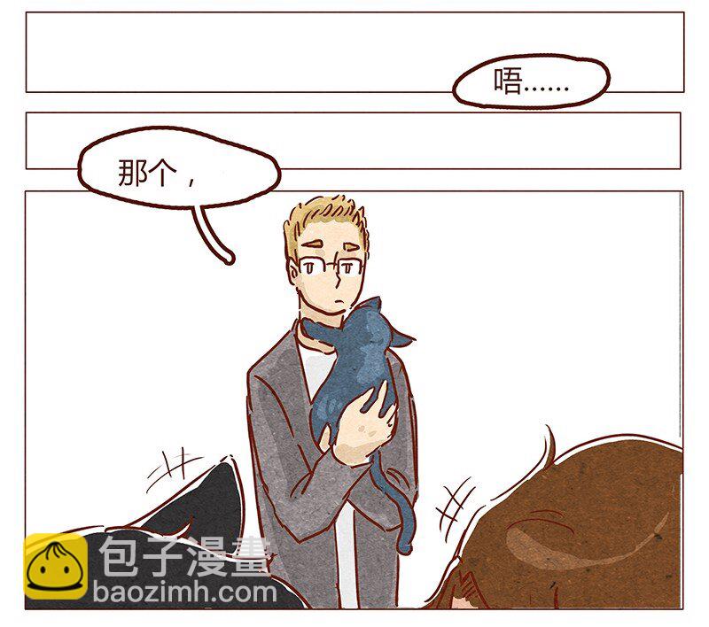 喂，看见耳朵啦韩漫全集-第53话 约定无删减无遮挡章节图片 