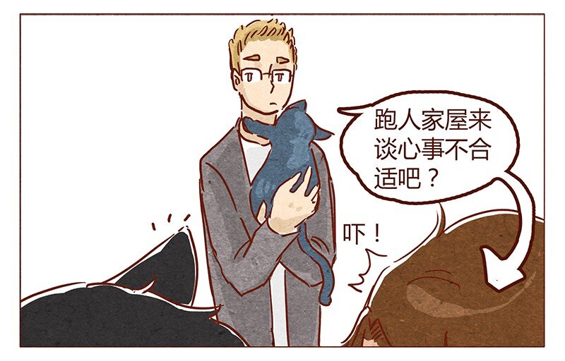 喂，看见耳朵啦韩漫全集-第53话 约定无删减无遮挡章节图片 