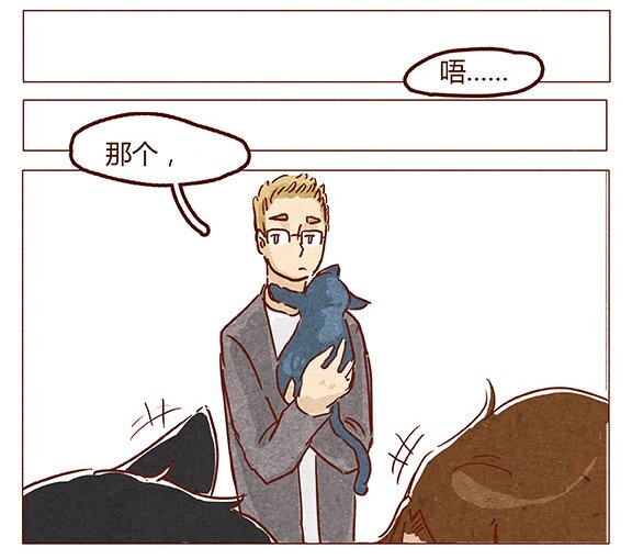 喂，看见耳朵啦韩漫全集-第53话 约定无删减无遮挡章节图片 