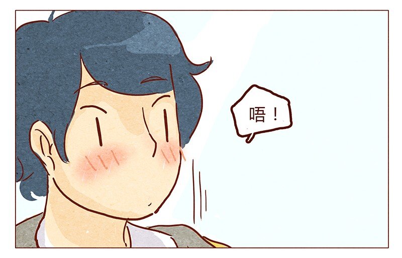 喂，看见耳朵啦韩漫全集-第54话 上课要认真无删减无遮挡章节图片 