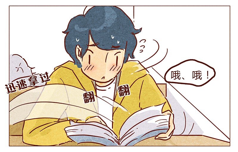 喂，看见耳朵啦韩漫全集-第54话 上课要认真无删减无遮挡章节图片 