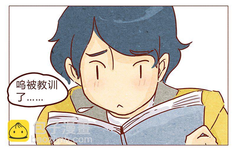 喂，看见耳朵啦韩漫全集-第54话 上课要认真无删减无遮挡章节图片 
