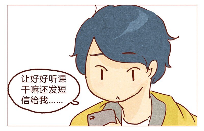 喂，看见耳朵啦韩漫全集-第54话 上课要认真无删减无遮挡章节图片 