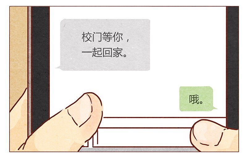 喂，看见耳朵啦韩漫全集-第54话 上课要认真无删减无遮挡章节图片 