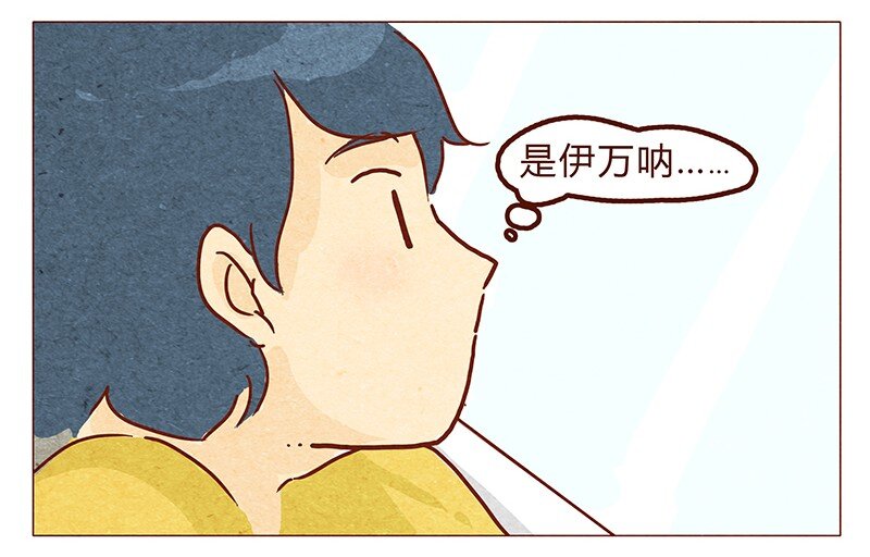 喂，看见耳朵啦韩漫全集-第54话 上课要认真无删减无遮挡章节图片 