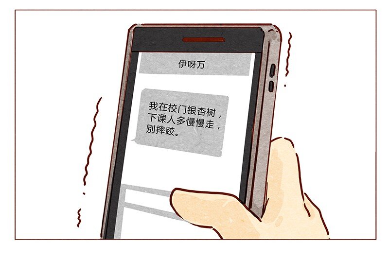 喂，看见耳朵啦韩漫全集-第55话 受欢迎的歪果仁无删减无遮挡章节图片 
