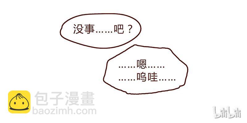 喂，看见耳朵啦韩漫全集-第55话 受欢迎的歪果仁无删减无遮挡章节图片 