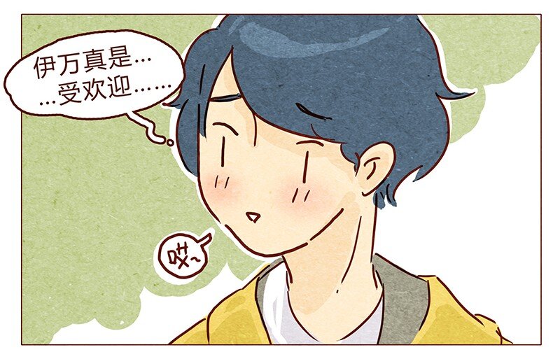 喂，看见耳朵啦韩漫全集-第55话 受欢迎的歪果仁无删减无遮挡章节图片 