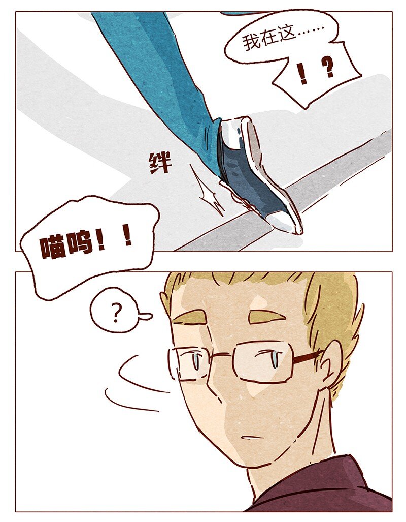喂，看见耳朵啦韩漫全集-第55话 受欢迎的歪果仁无删减无遮挡章节图片 