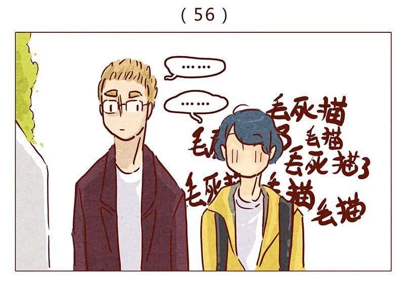 喂，看见耳朵啦韩漫全集-第56话 很好看无删减无遮挡章节图片 