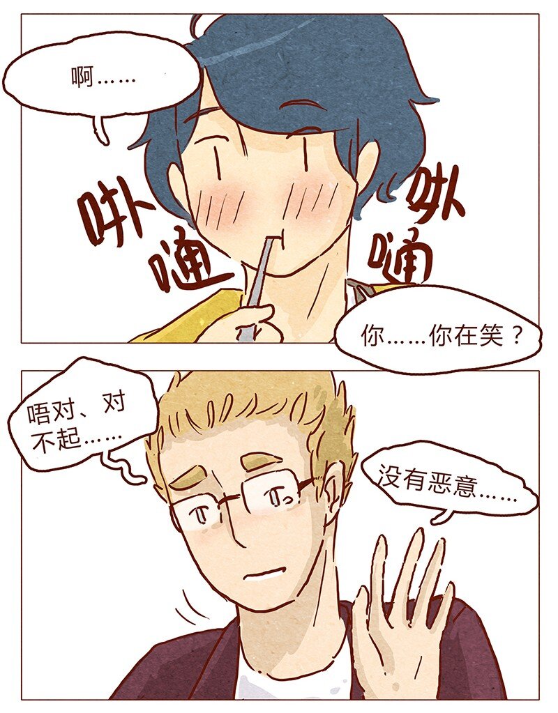 喂，看见耳朵啦韩漫全集-第56话 很好看无删减无遮挡章节图片 