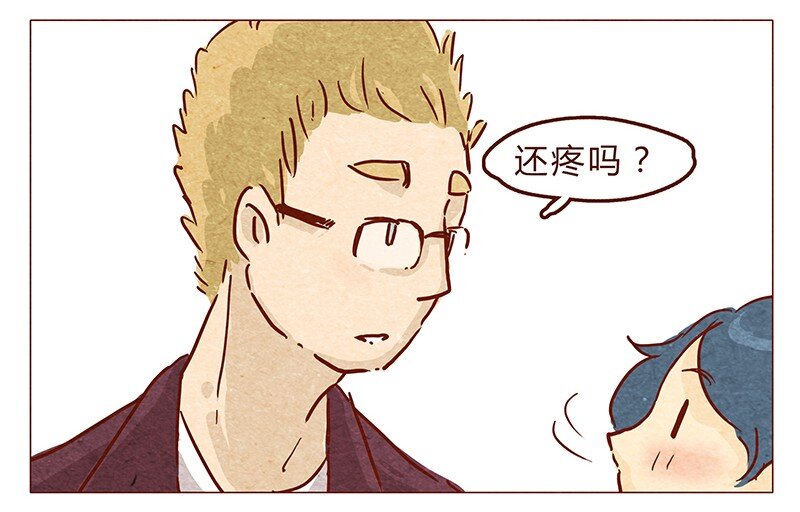 喂，看见耳朵啦韩漫全集-第56话 很好看无删减无遮挡章节图片 