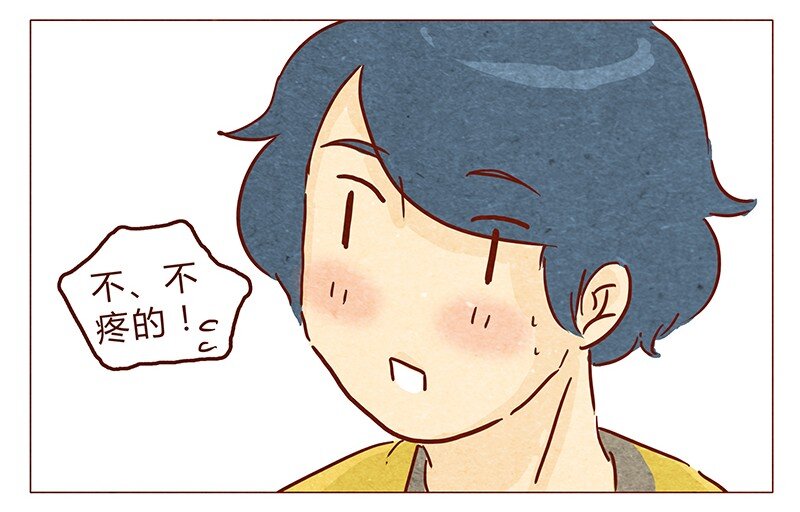 喂，看见耳朵啦韩漫全集-第56话 很好看无删减无遮挡章节图片 
