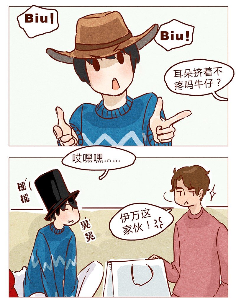 喂，看见耳朵啦韩漫全集-第58话 帽子（下）无删减无遮挡章节图片 