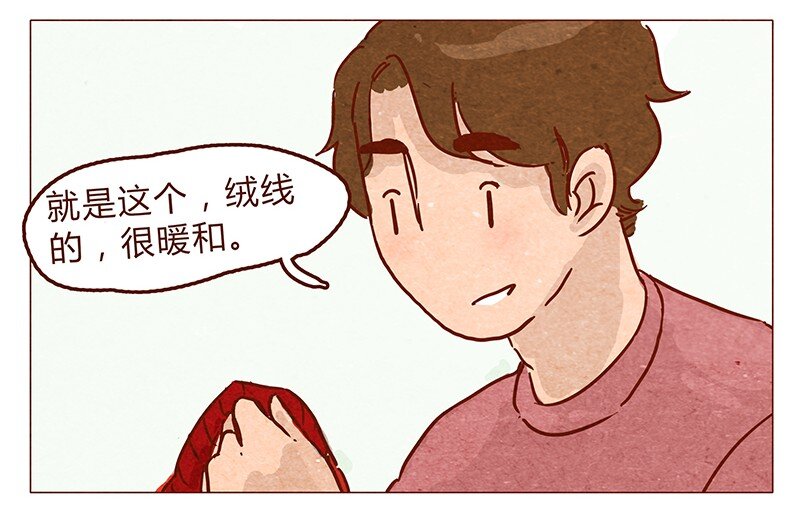 喂，看见耳朵啦韩漫全集-第58话 帽子（下）无删减无遮挡章节图片 