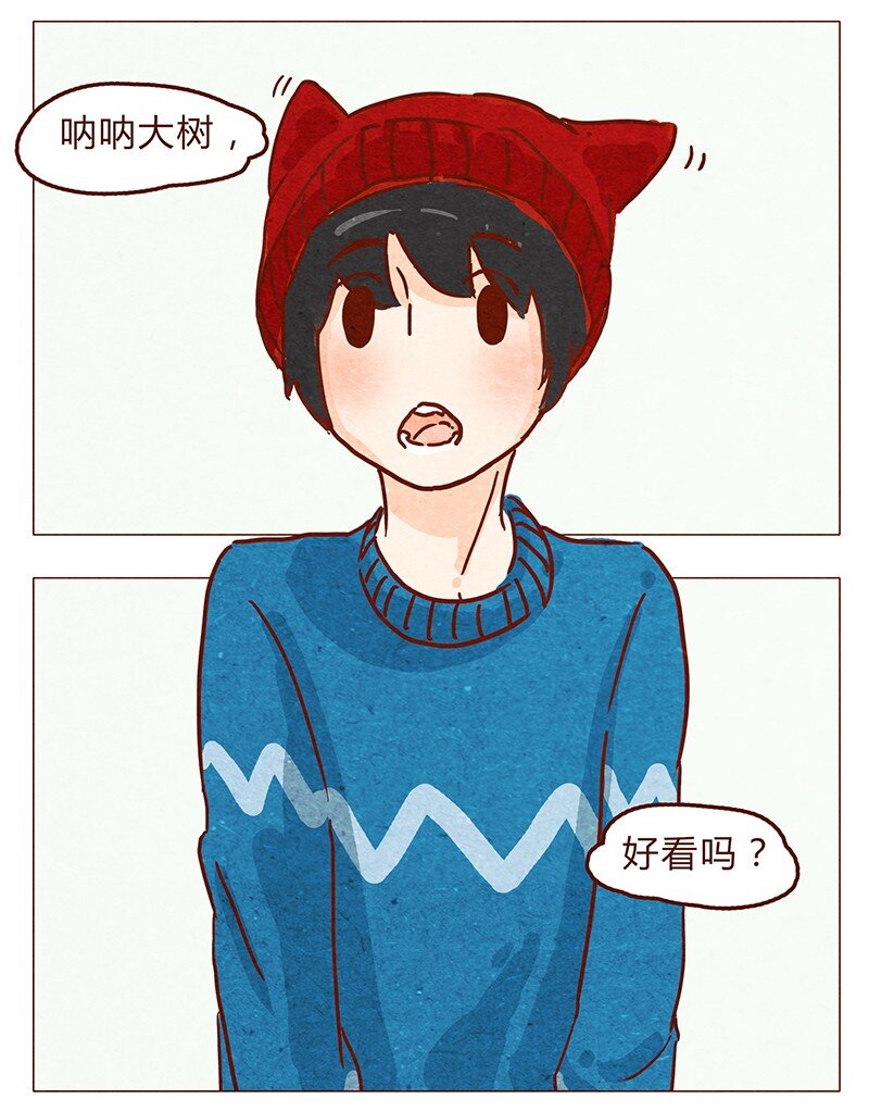 喂，看见耳朵啦韩漫全集-第58话 帽子（下）无删减无遮挡章节图片 
